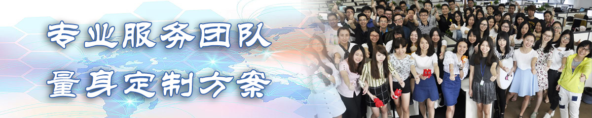 牡丹江团队管理系统
